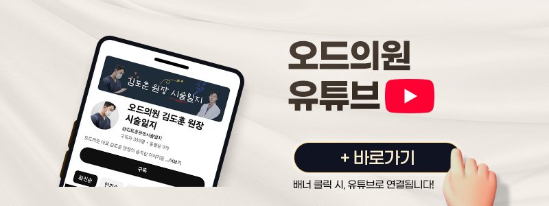 강남리프팅원장직접시술