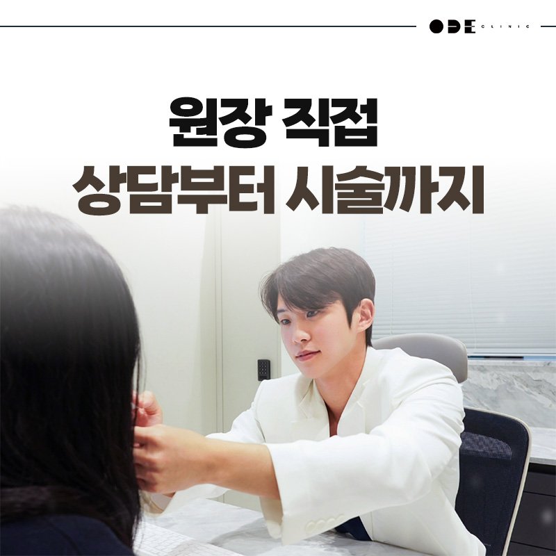 강남필러상담잘하는피부과