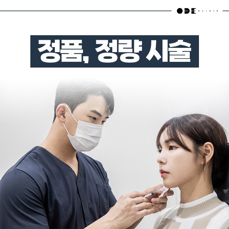 강남필러원장직접시술피부과