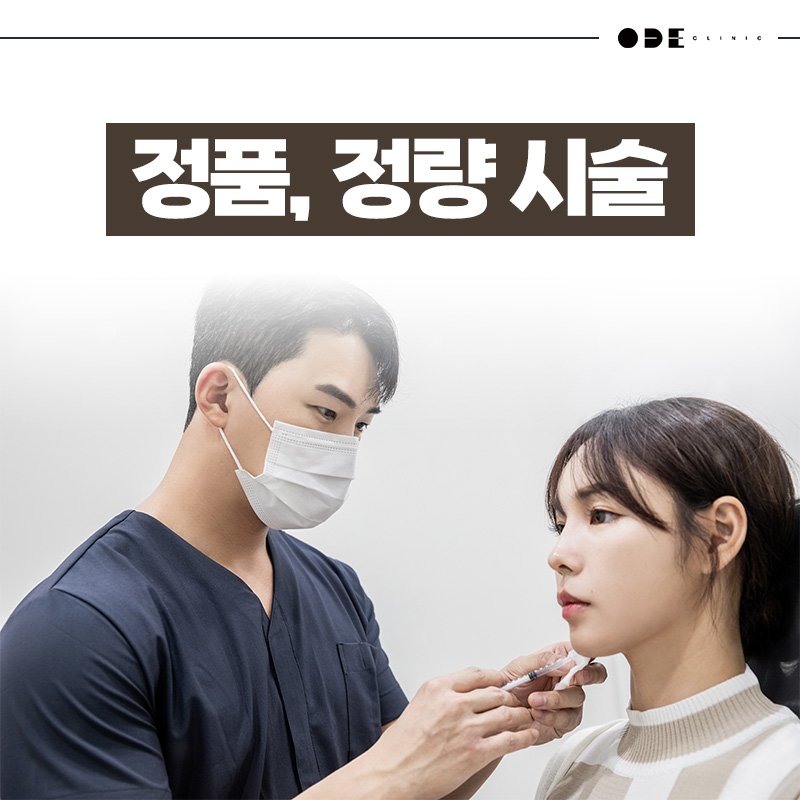 강남1인원장피부과추천