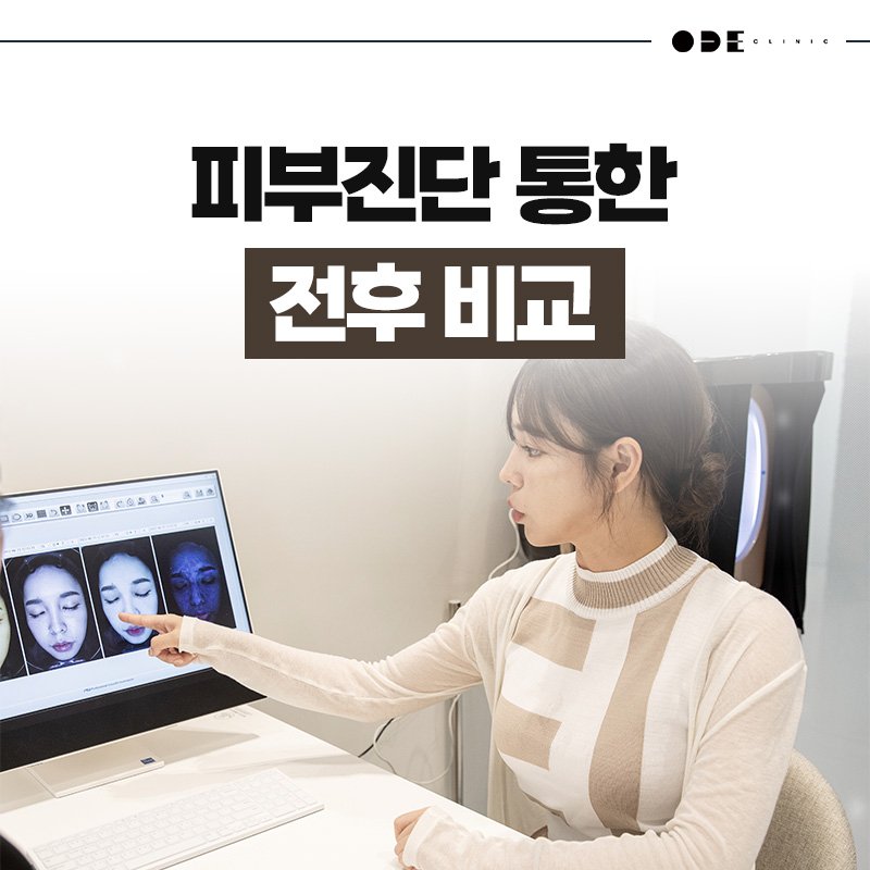 강남피부과프라이빗상담가능한곳