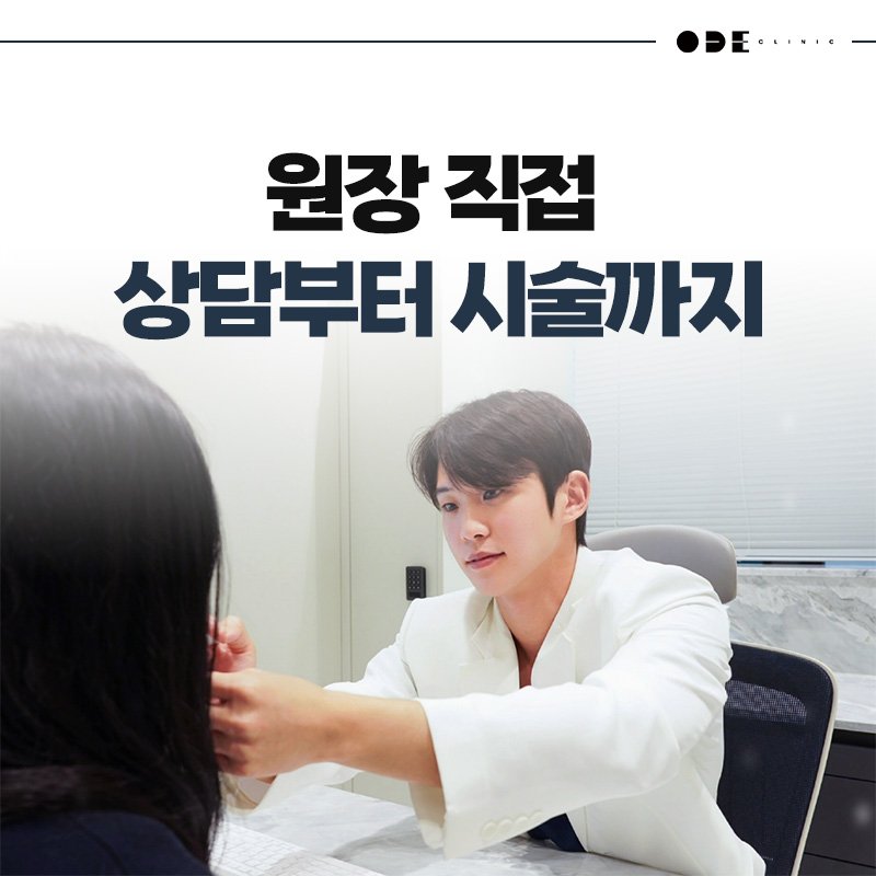 리프팅 시술